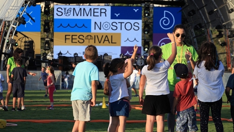 Summer Nostos Festival: Κυκλοφοριακές ρυθμίσεις