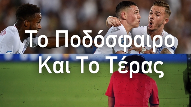 Το ποδόσφαιρο και το τέρας: Έρχεται στο gazzetta.gr! (vid)
