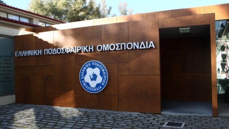 ΕΠΟ: Ψάχνει και τεχνικό διευθυντή για την Εθνική, ξανά σκέψεις για επιλογή από την ομάδα του 2004