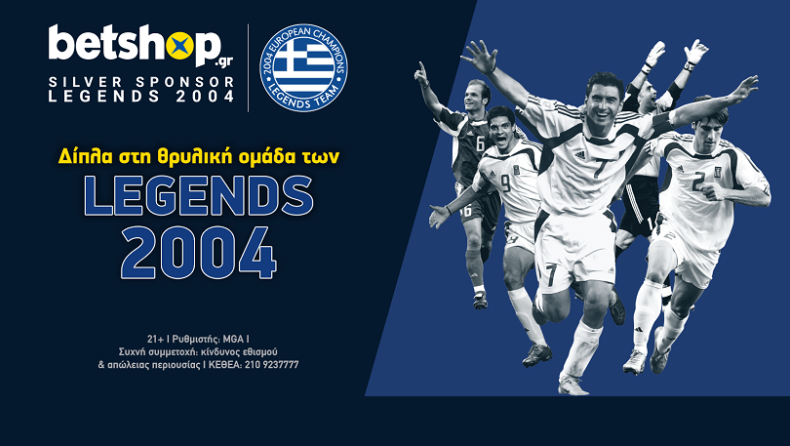 H betshop.gr «Silver Sponsor» των Legends 2004!