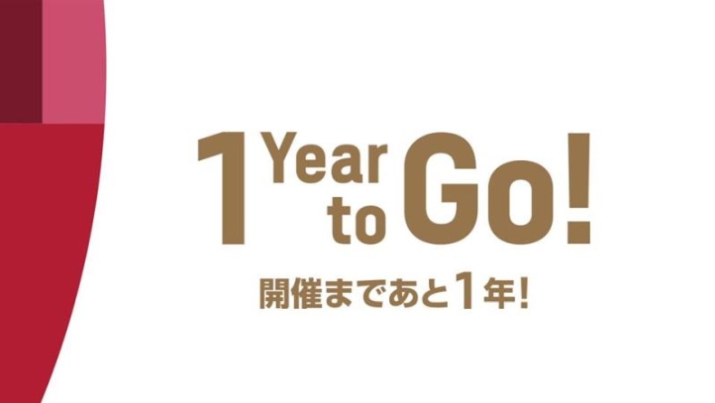 Tokyo 2020: Ένας χρόνος πριν τους Ολυμπιακούς Αγώνες (vids)