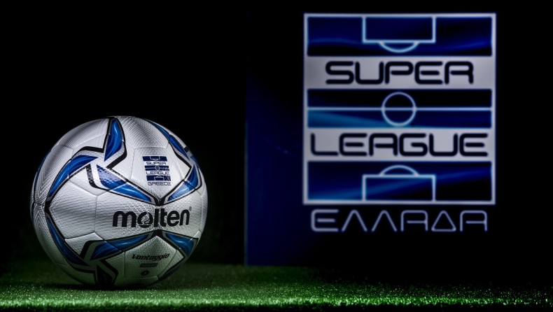 Η νέα μπάλα της Super League 1 (pic)