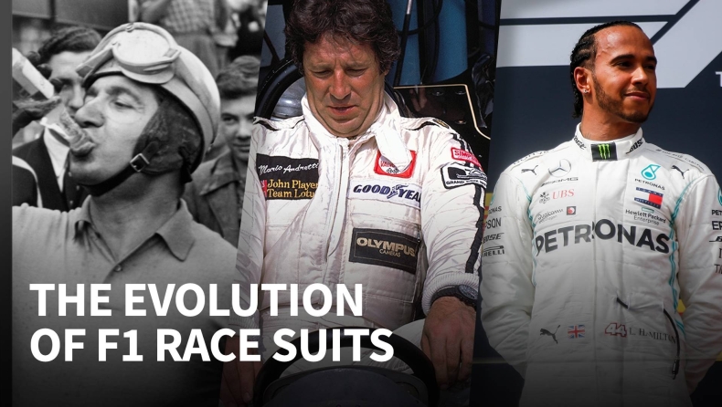 Πώς άλλαξαν οι φόρμες των οδηγών της F1 σε 70 χρόνια (vid)