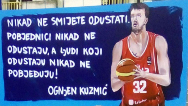 Το συγκλονιστικό graffiti για τον Κούζμιτς: «Οι νικητές δεν τα παρατάνε ποτέ»! (pic)