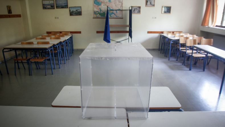 Εκλογές: Πού θα ψηφίσουν οι πολιτικοί αρχηγοί