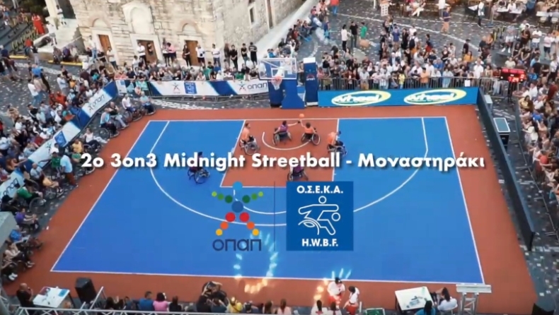 «Midnight 3on3 Streetball» από ΟΣΕΚΑ και ΟΠΑΠ στο Μοναστηράκι