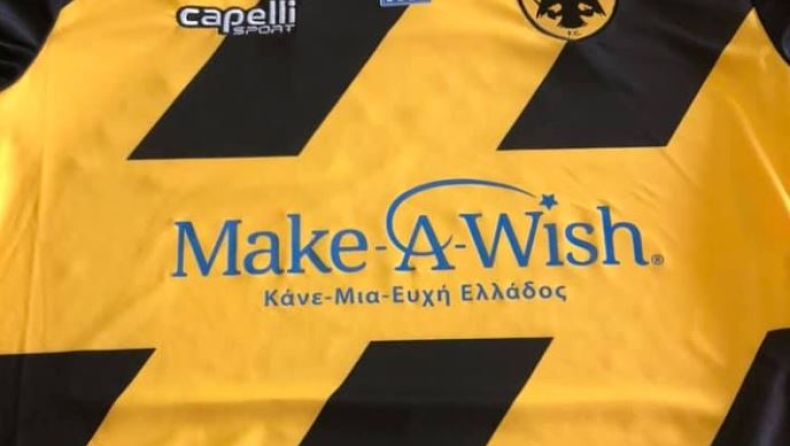 Με το «Make a wish» η φανέλα της ΑΕΚ με Κραϊόβα (pic)