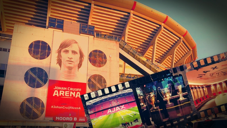 Άγιαξ-ΠΑΟΚ: Η μαγεία της «Johan Cruyff ArenA» (pics-vids)