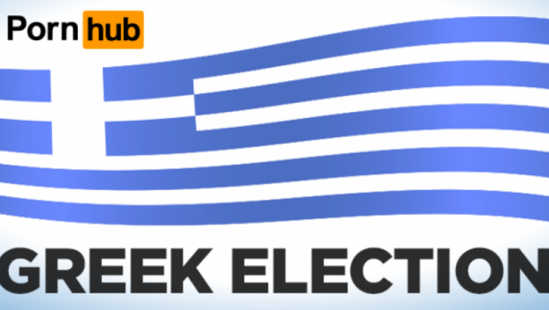 Οι Έλληνες στις εκλογές έβλεπαν PornHub: Οι μερακλήδες του «smoking» και η αναζήτηση «Εύοσμος» (pics)
