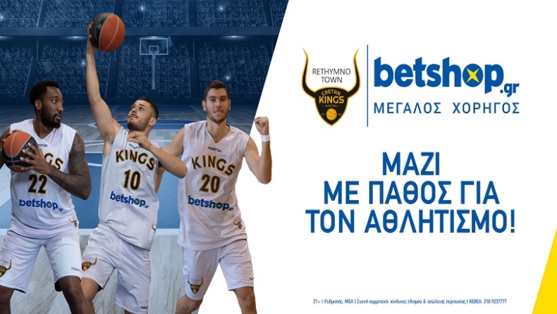 Η betshop.gr είναι ο Μεγάλος Χορηγός της Κ.Α.Ε. Ρέθυμνο Cretan Kings για τη σεζόν 2019-20!