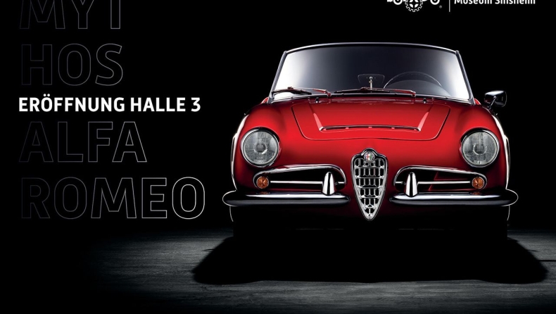H καρδιά της Alfa Romeo θα χτυπά στο μουσείο του Sinsheim