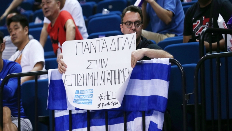 Ελλάδα - Νέα Ζηλανδία: «Πάντα δίπλα στην επίσημη αγαπημένη» (pics)