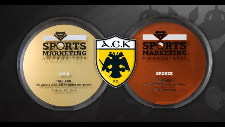 Βραβεία για ΑΕΚ, AEK TV και τον Μάρκο!