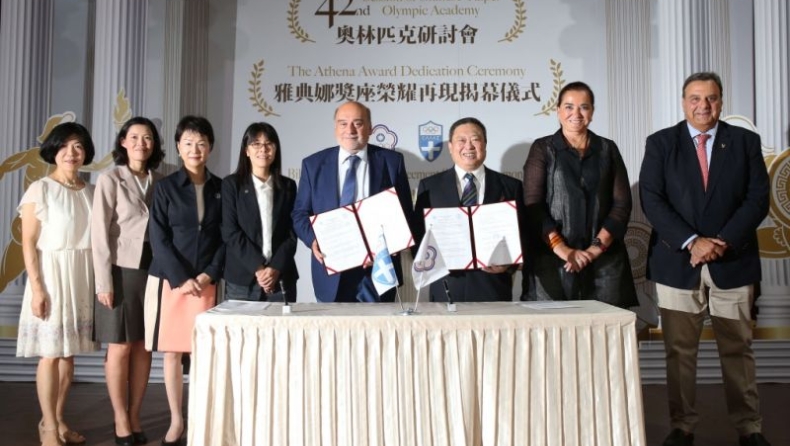 Συνεργασία της ΕΟΕ με την Κινεζική Ταϊπέι