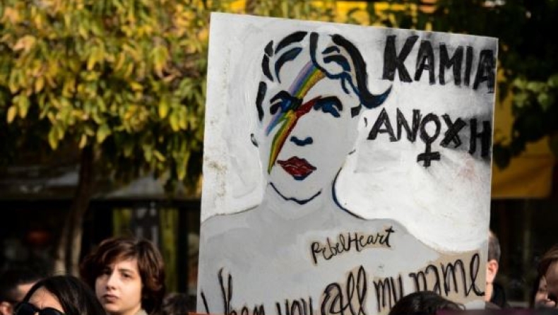 Απαίτηση του ΣΥΡΙΖΑ για την πλήρη διαλεύκανση της υπόθεσης Ζακ Κωστόπουλου