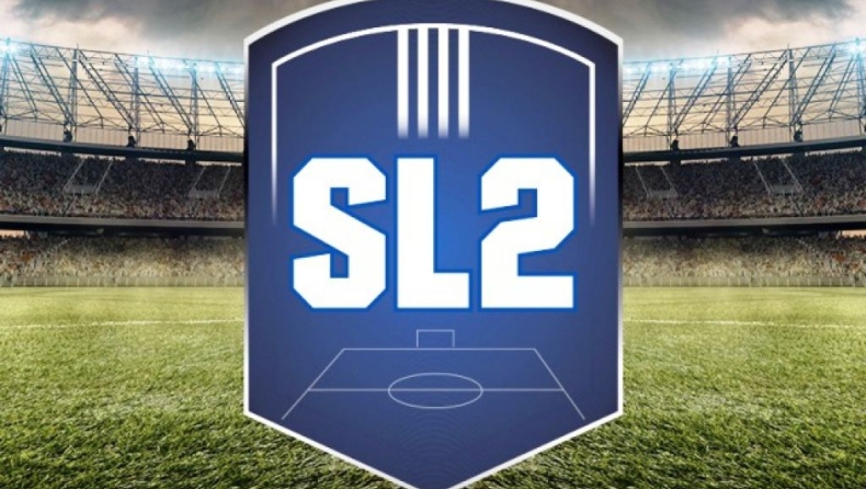 Super League 2: Σε τρεις δόσεις η τρίτη αγωνιστική