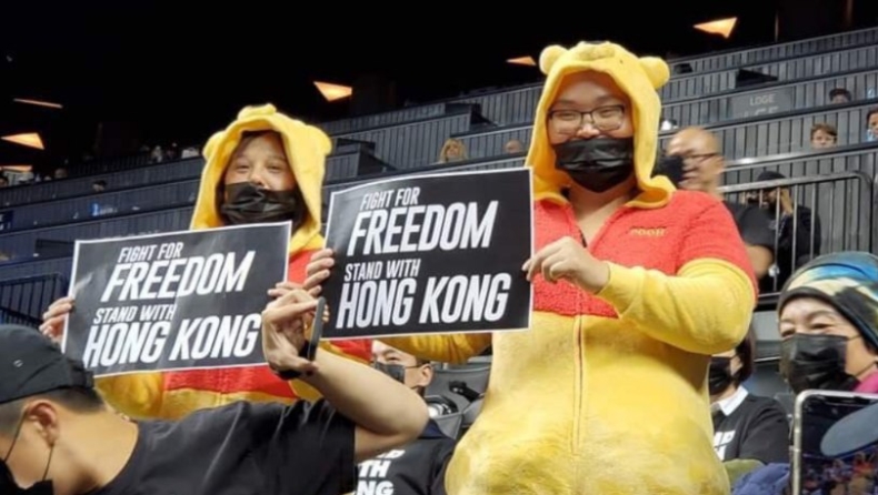 Έστειλαν μήνυμα υπέρ του Χονγκ Κονγκ στο Ράπτορς-Νετς! (pic)