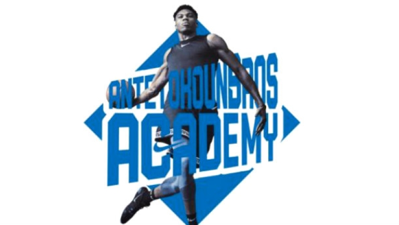 Η AntetokounBros Academy είναι εδώ για να αλλάξει ζωές!