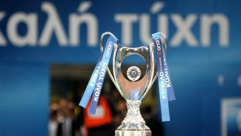 Κλήρωση Kυπέλλου Ελλάδας: Παναχαϊκή-Παναθηναϊκός το σημαντικότερο ζευγάρι