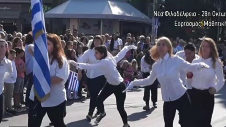 Παρέλαση στη Νέα Φιλαδέλφεια: Τι απάντησαν τα κορίτσια για τον βηματισμό αλά Monty Python