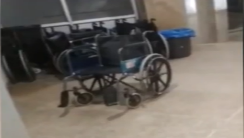Στοιχειωμένο νοσοκομείο: Αναπηρικό καροτσάκι κάνει βόλτες μόνο του, χωρίς να το σπρώχνει κανείς! (vid)
