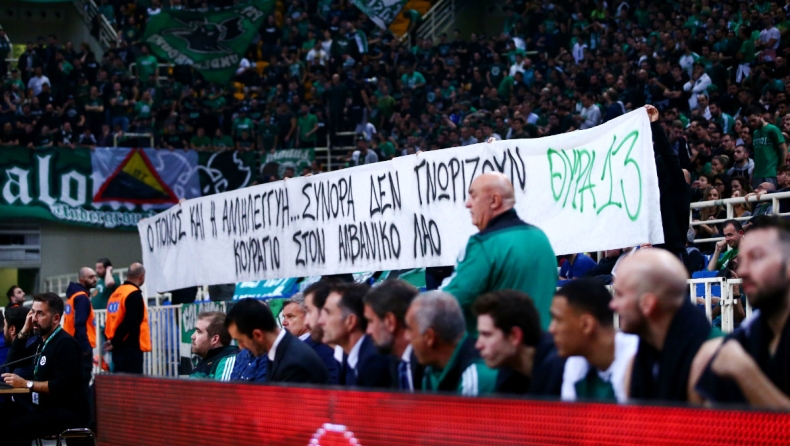 Παναθηναϊκός - Μπασκόνια: Πανό στήριξης στον αλβανικό λαό οι «πράσινοι» φίλαθλοι!