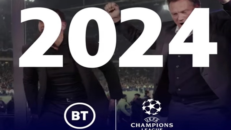 Champions League: Στο BT Sport μέχρι το 2024 έναντι 1,5 δισεκατομμυρίου ευρώ!