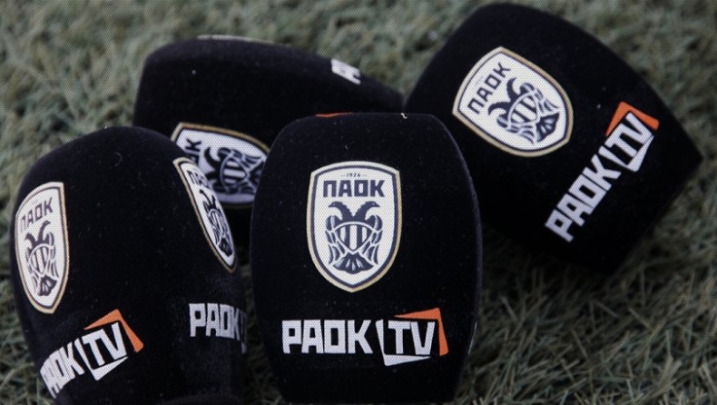 ΠΑΟΚ: «Το PAOK TV ήταν μια δήλωση θάρρους όταν οι υπόλοιποι βλέπουν “απαγορεύεται”»
