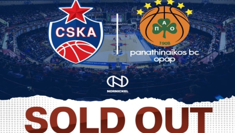 Sold out το ΤΣΣΚΑ - Παναθηναϊκός! (pic)