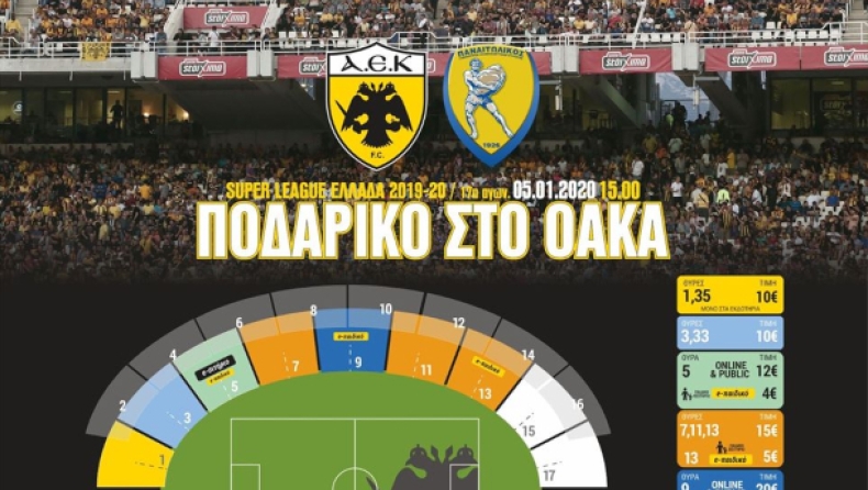AEK: Από το πρωί του Σαββάτου τα εισιτήρια με Παναιτωλικό (pic)