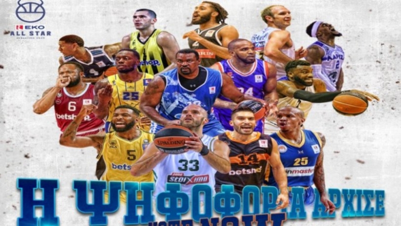 All Star Game: Ολοκληρώνεται η ψηφοφορία για τη γιορτή του ελληνικού μπάσκετ