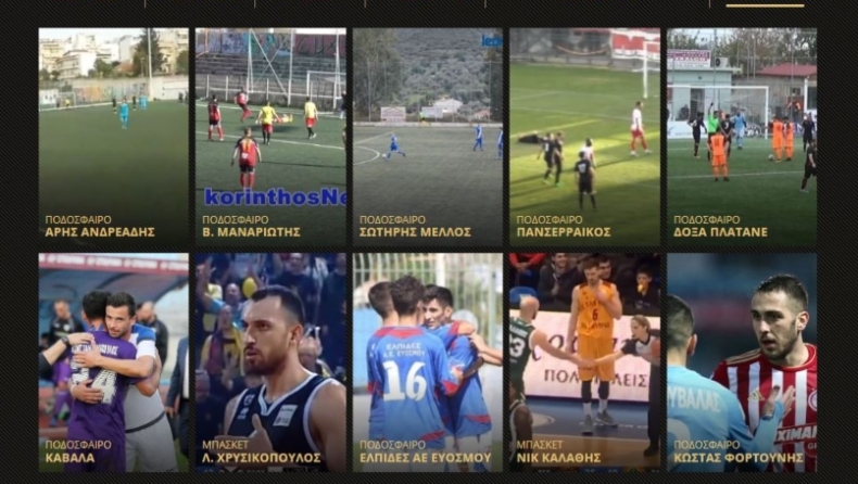 Gazzetta Awards 2019: Η μεγάλη ψηφοφορία για το Fair Play (pic)