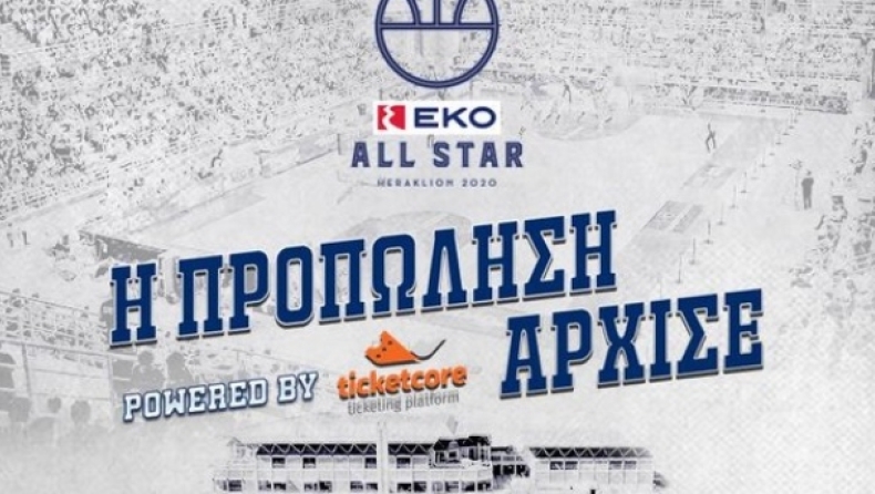 Ξεκίνησε η πώληση των εισιτηρίων για το ΕΚΟ All Star Game