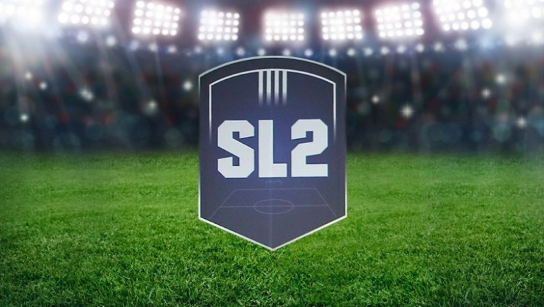Super League 2: Το πρόγραμμα και οι μεταδόσεις της 17ης αγωνιστικής