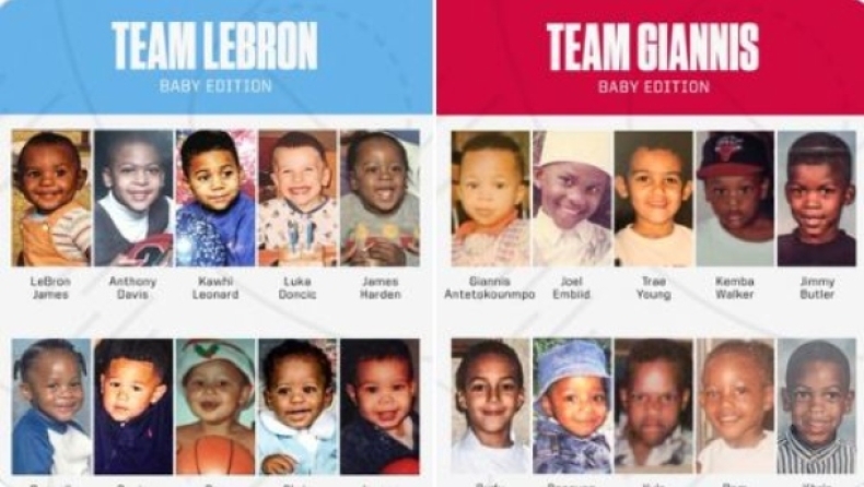 Team Giannis - Team LeBron: Όταν ήταν μωρά! (pics)