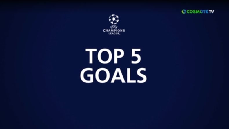 Champions League: Το top-5 της δεύτερης μέρας της 4ης αγωνιστικής (vid)