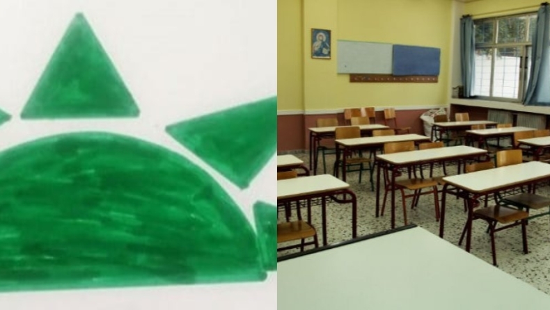 Καταγγελία: Απέβαλαν μαθητή επειδή ζωγράφισε τον ήλιο του ΠΑΣΟΚ (pic)