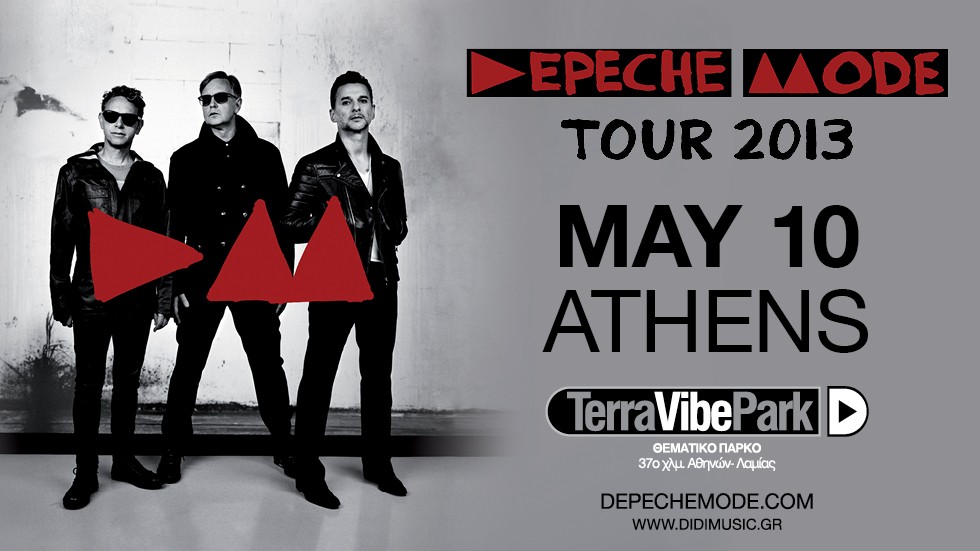 Depeche Mode ή τελικός κυπέλλου;