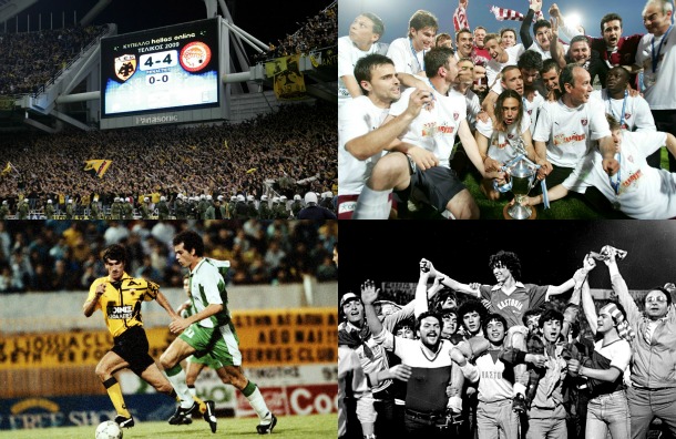 Τελικοί που έμειναν στην ιστορία (vids)