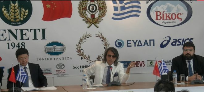 Αντίστροφη μέτρηση για το 1ο Marathon Forum & τον 5ο Ημιμαραθώνιο