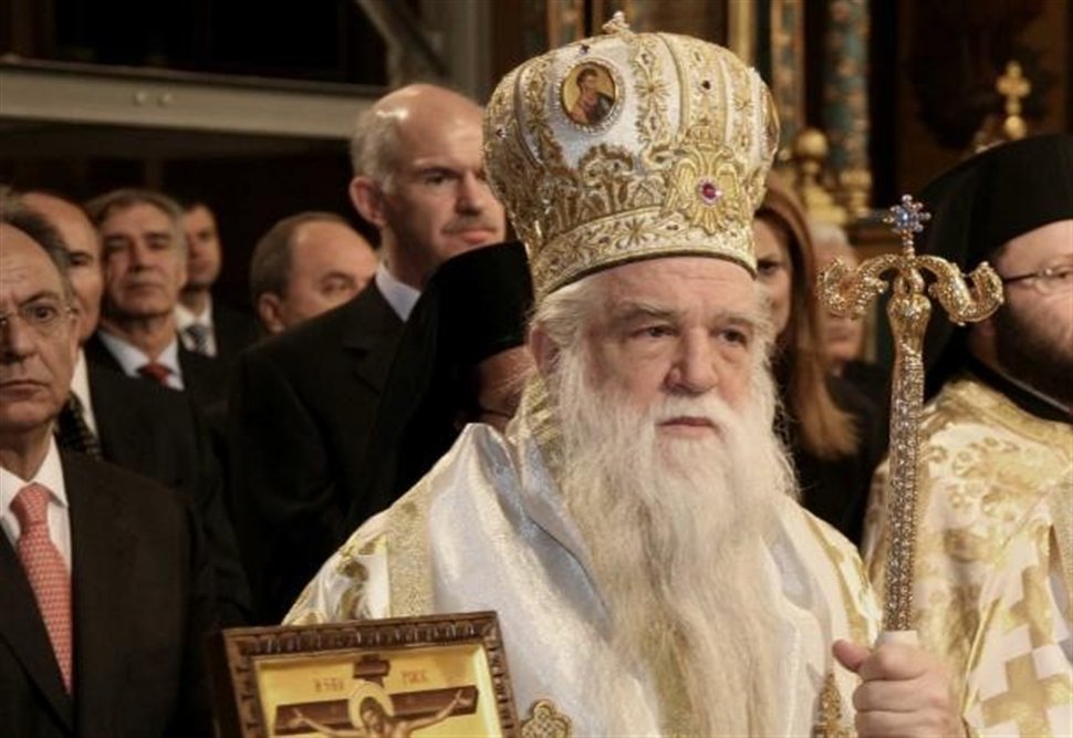 Αμβρόσιος σε βουλευτή του ΣΥΡΙΖΑ: Κάτσε κυρία μου στ' αυγά σου
