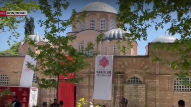 Τουρκία: Ως τζαμί λειτουργεί από σήμερα η ιστορική βυζαντινή Μονή της Χώρας στην Κωνσταντινούπολη