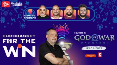 Eurobasket For The Win: Πικρό «αντίο» για την Εθνική, με ήττα από τη Γερμανία