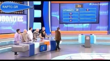 Ο Ραπτόπουλος σε τηλεπαιχνίδι σώζει την ομάδα του χάρις στον...Άρη!! (vid)