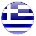 Ελλάδα (Γ)