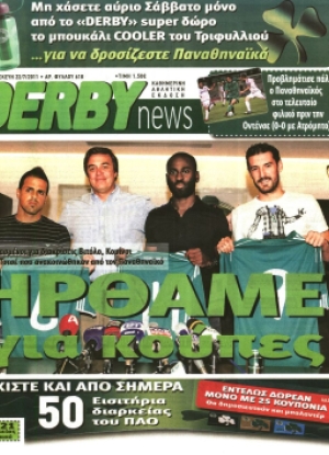 DERBY NEWS - 22/07/2011