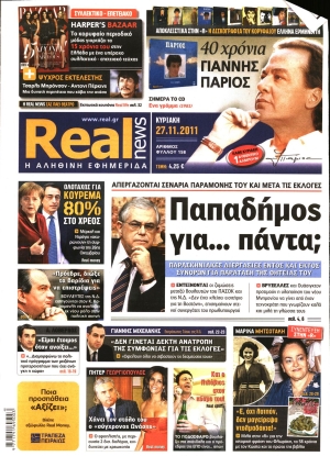Real News - 27/11/2011