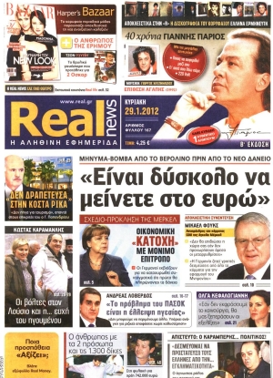 Real News - 29/01/2012