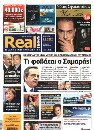 Real News - 02/09/2012