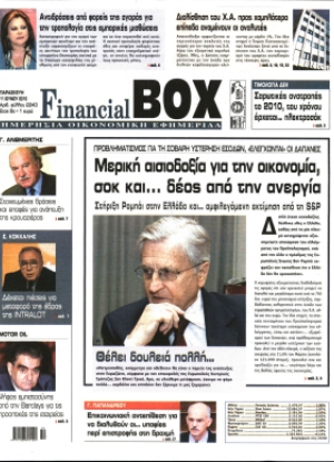 Financial Box - 11/06/2010